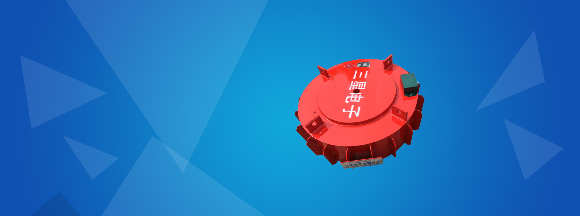 專注自卸除鐵器、管道除鐵器、干式磁選機、永磁除鐵器、選礦設備的生產制造商 